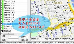 供應混凝土攪拌車如何防止駕駛員偷賣油？當選GPS油量檢測儀