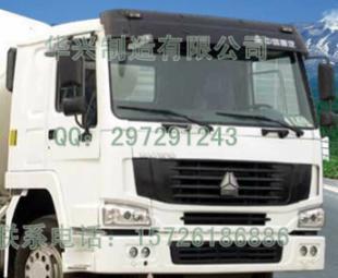 重汽豪沃水泥攪拌車(chē)駕駛室總成及配件批發(fā)供應(yīng)