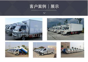 福田歐曼12立方重載版混凝土攪拌車(chē) 全面解析上料、價(jià)格、配件與選購(gòu)