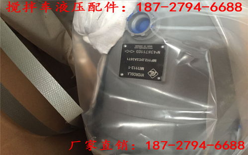 牡丹江14方東風(fēng)水泥攪拌車(chē) 進(jìn)口液壓泵、國(guó)四價(jià)格、圖片及配件廠家全解析